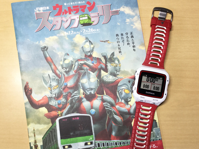 ウルトラマンスタンプラリー全駅をひと筆書きで走る！