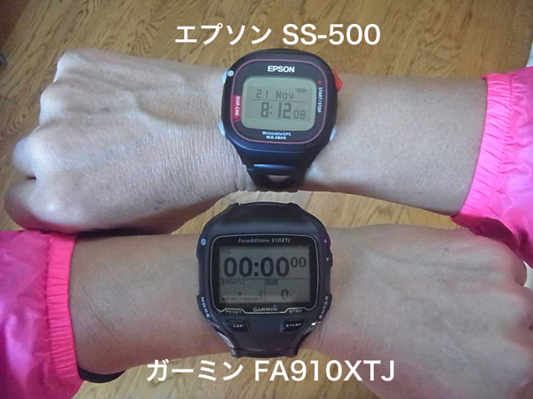 ガーミンForeAthlete910XTJ vs エプソンSS-500ーこの差をどう捉えるかが機種選定の分かれ道！ー