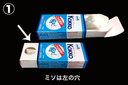 アミノピュアのオブラート包み攻略法！