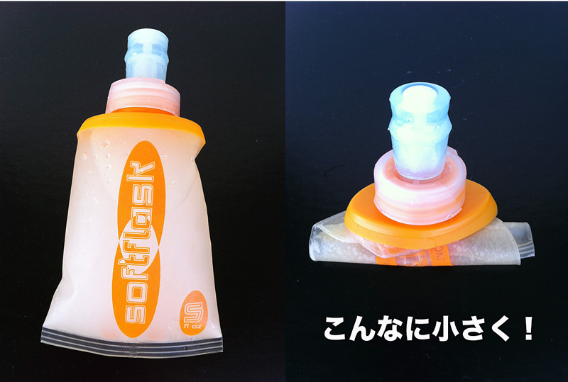 レースでのアミノピュアの飲み方