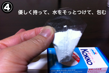 記事写真