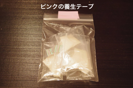 記事写真