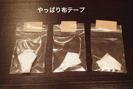 記事写真
