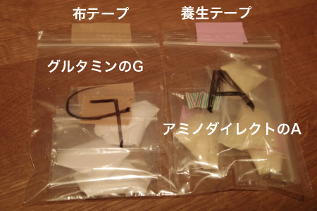 記事写真