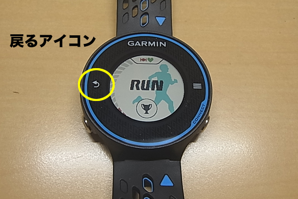 記事写真