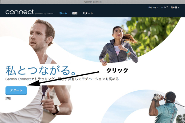 記事写真