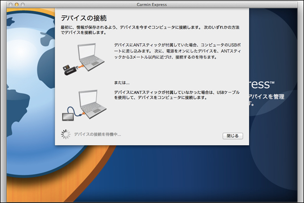 記事写真