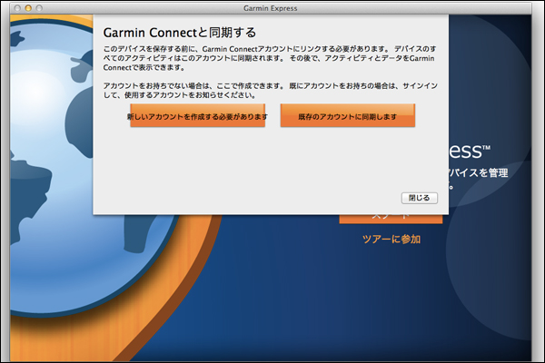記事写真