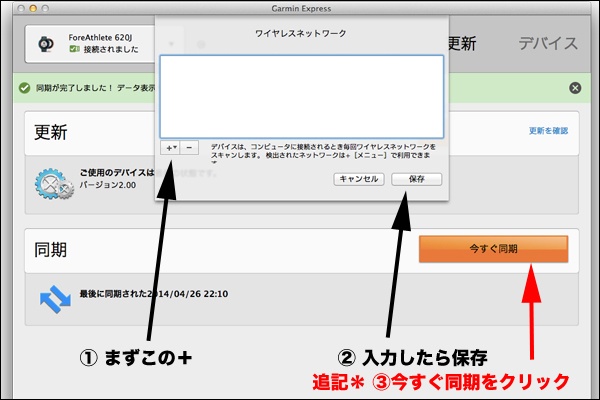 記事写真