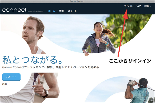 記事写真
