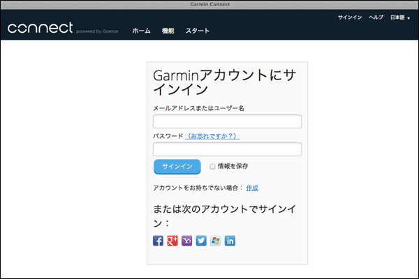 記事写真