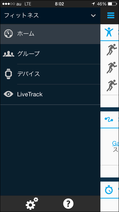 記事写真