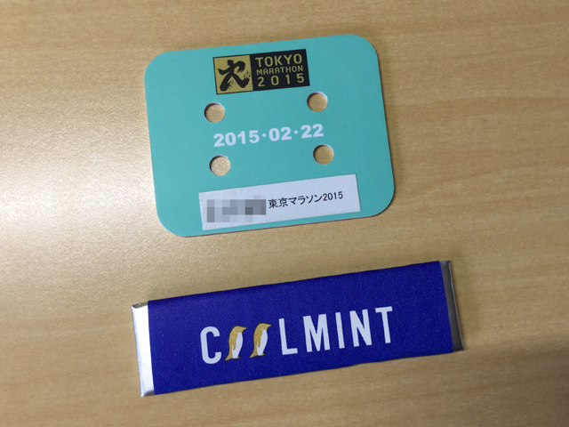 東京マラソン2015の計測チップ