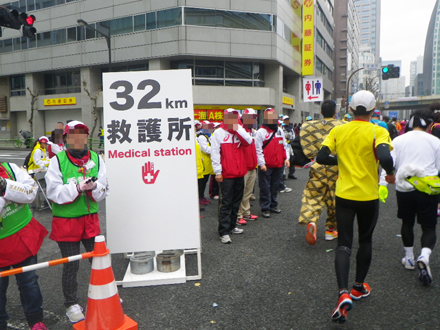 32km地点の救護所