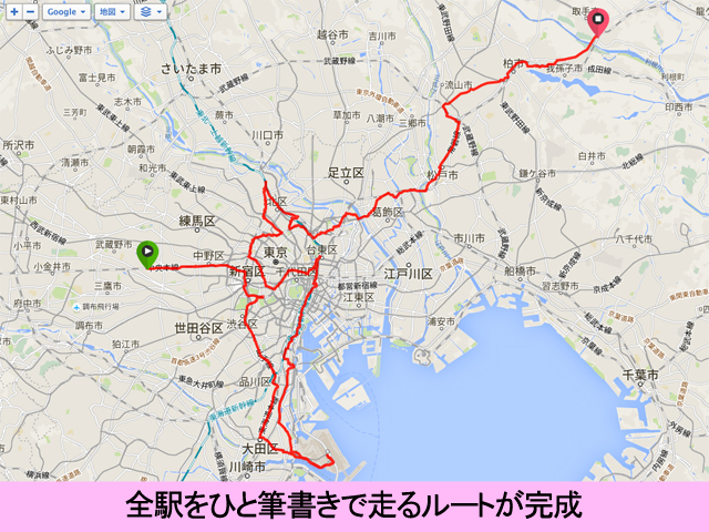 コース全図