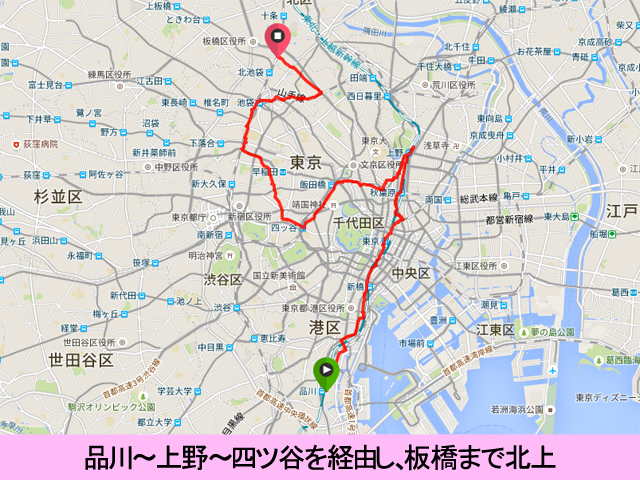 DAY3コース
