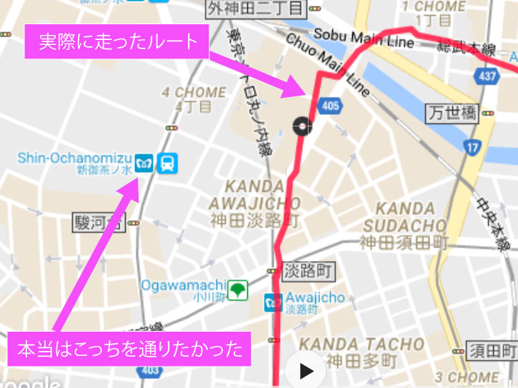 あらかじめ設定したルートと実際に走ったルート