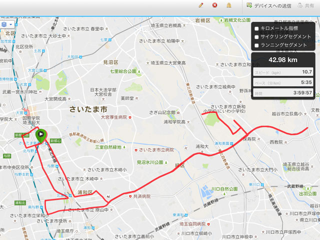 さいたま2016コース試走